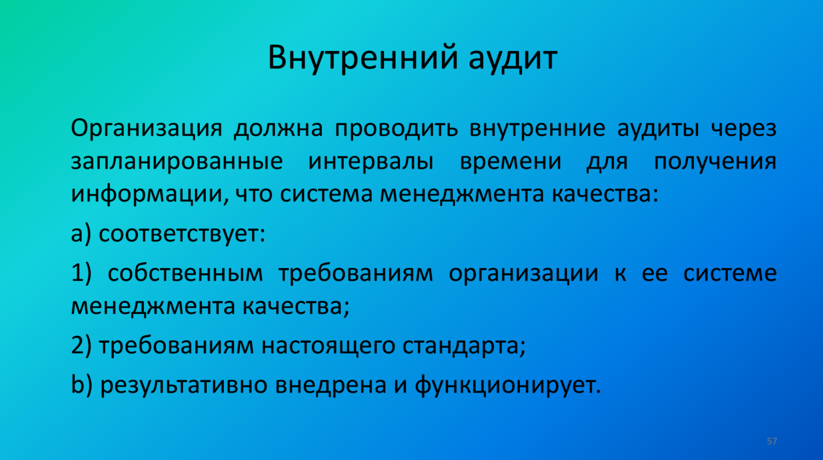 дота практика управления качеством жизни фото 105