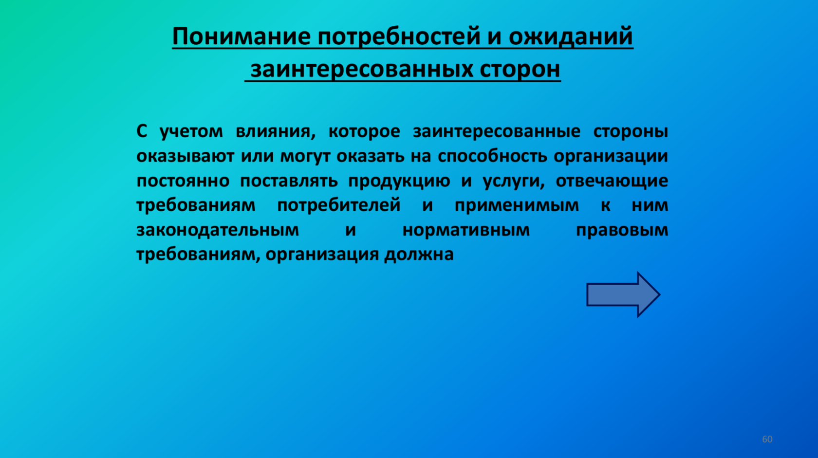 дота практика управления качеством жизни фото 80