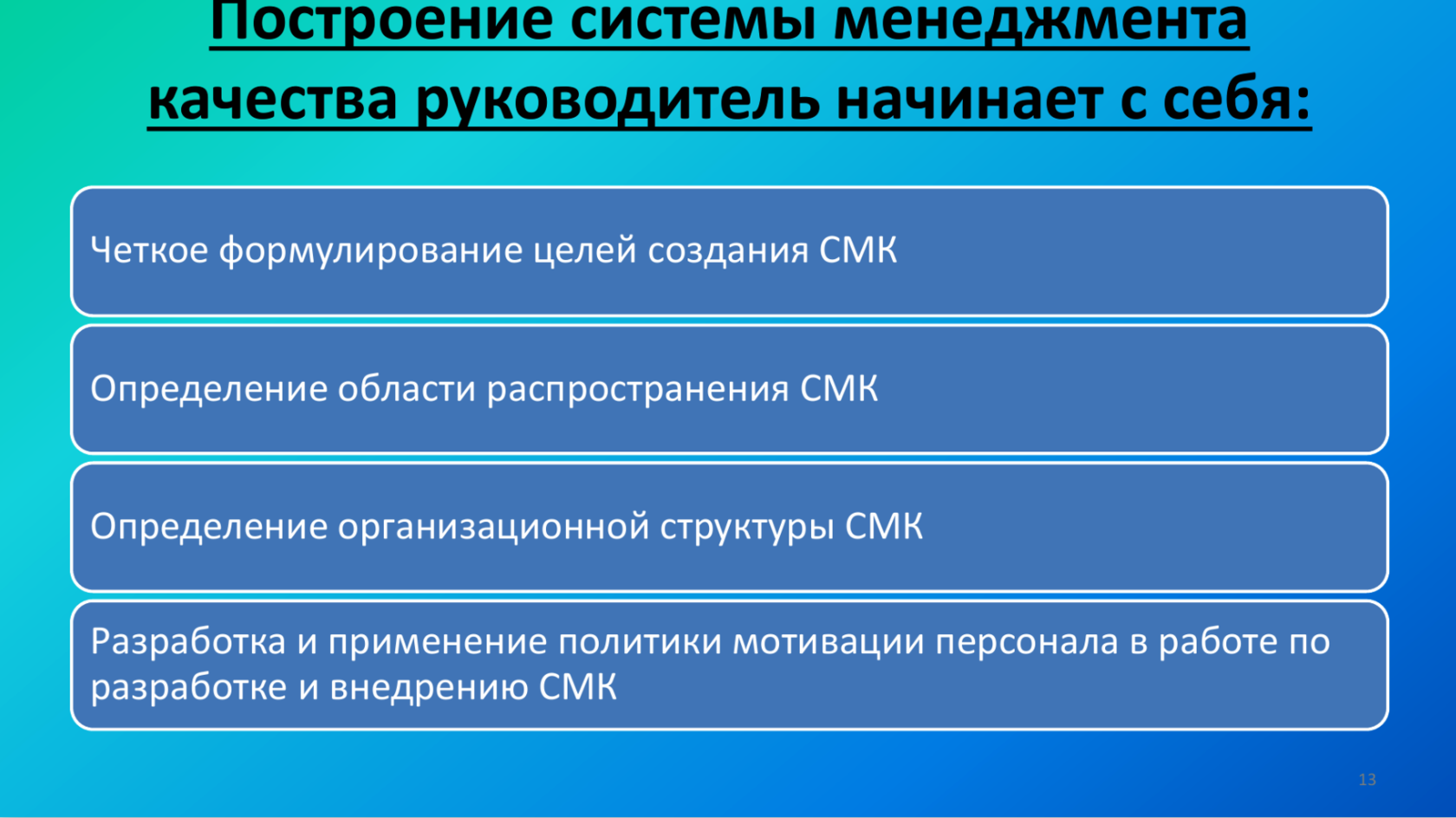 дота практика управления качеством жизни фото 49