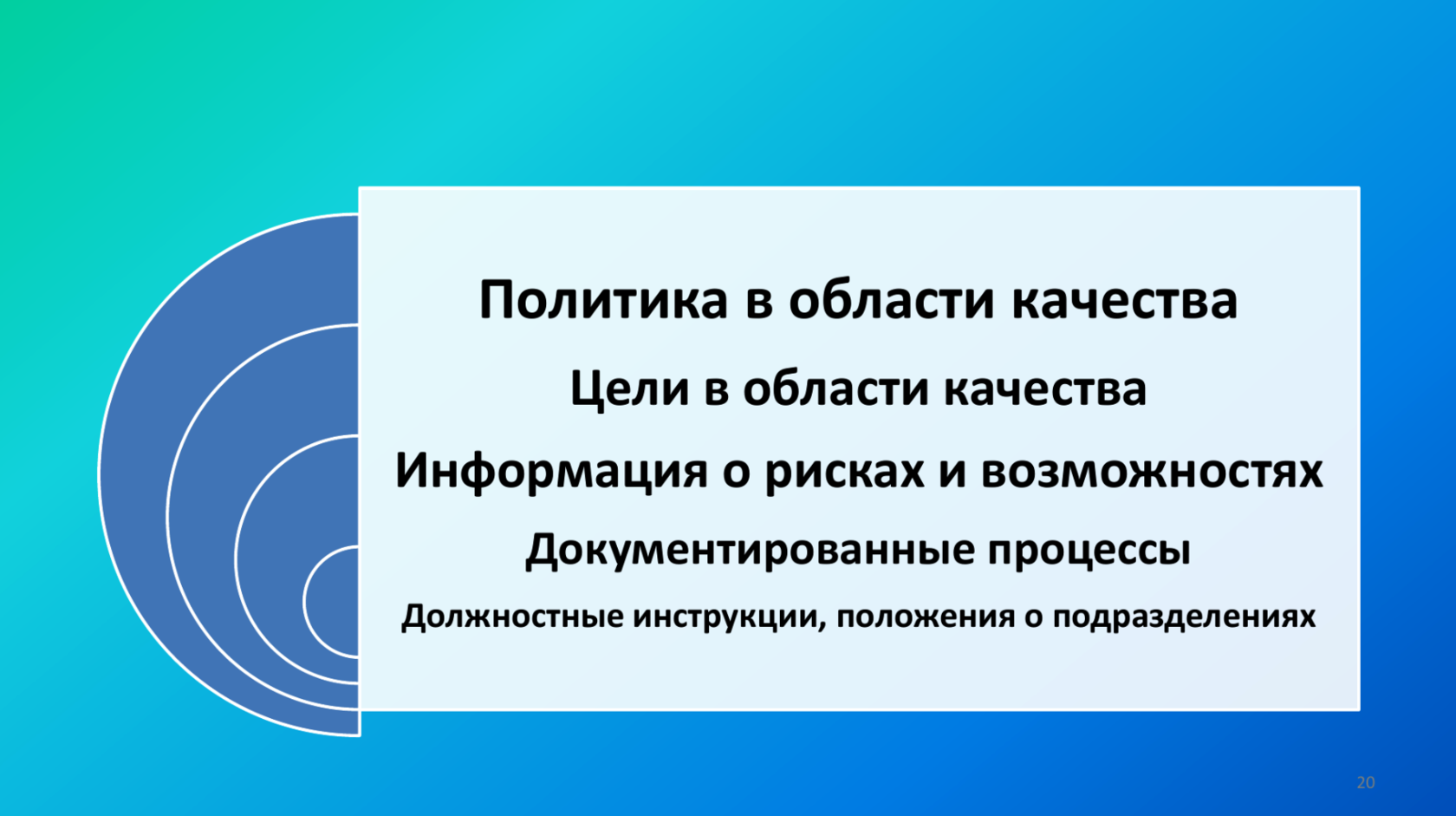 доту практик управление качеством жизни фото 21