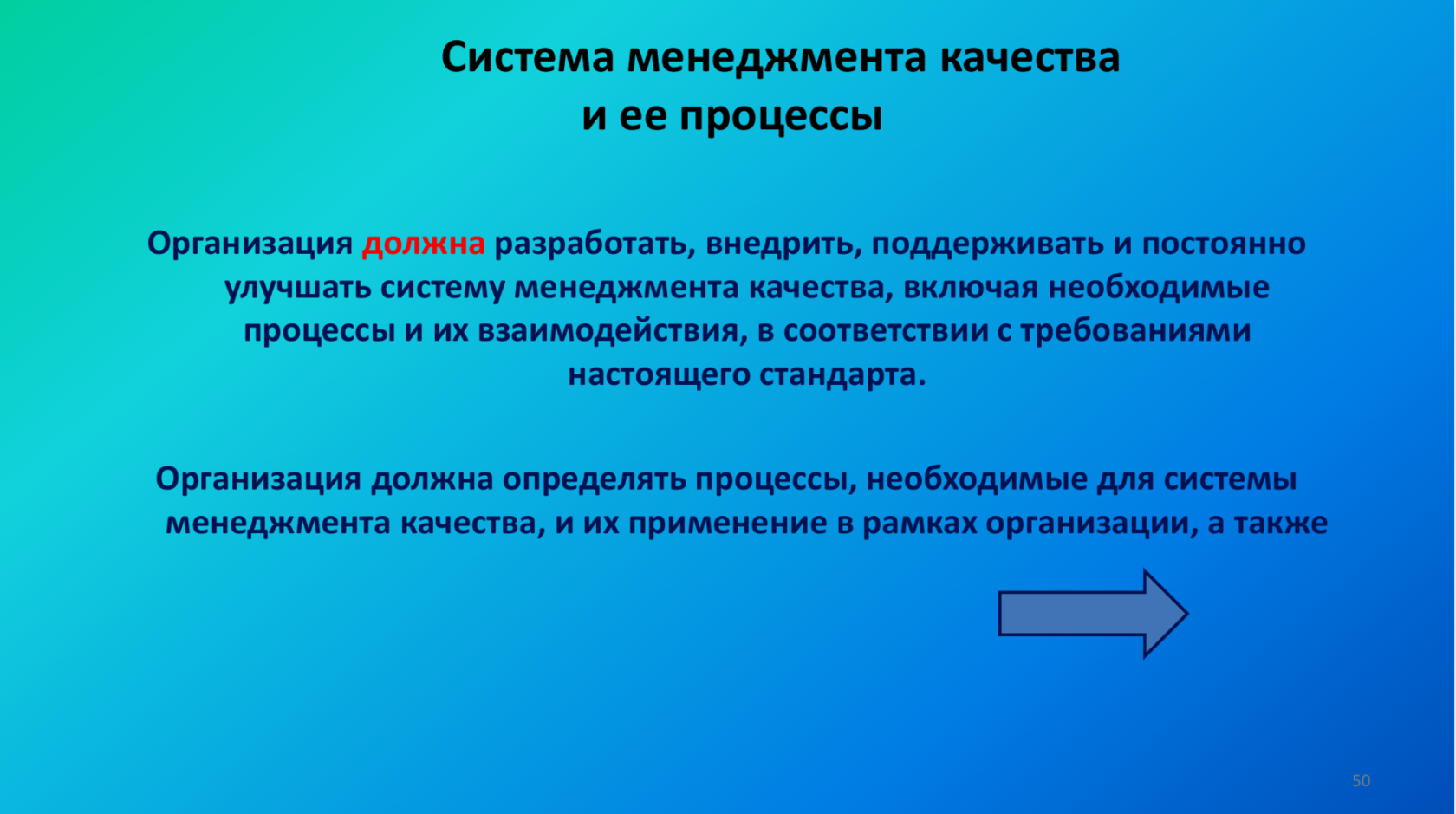 дота практика управления качеством жизни фото 30