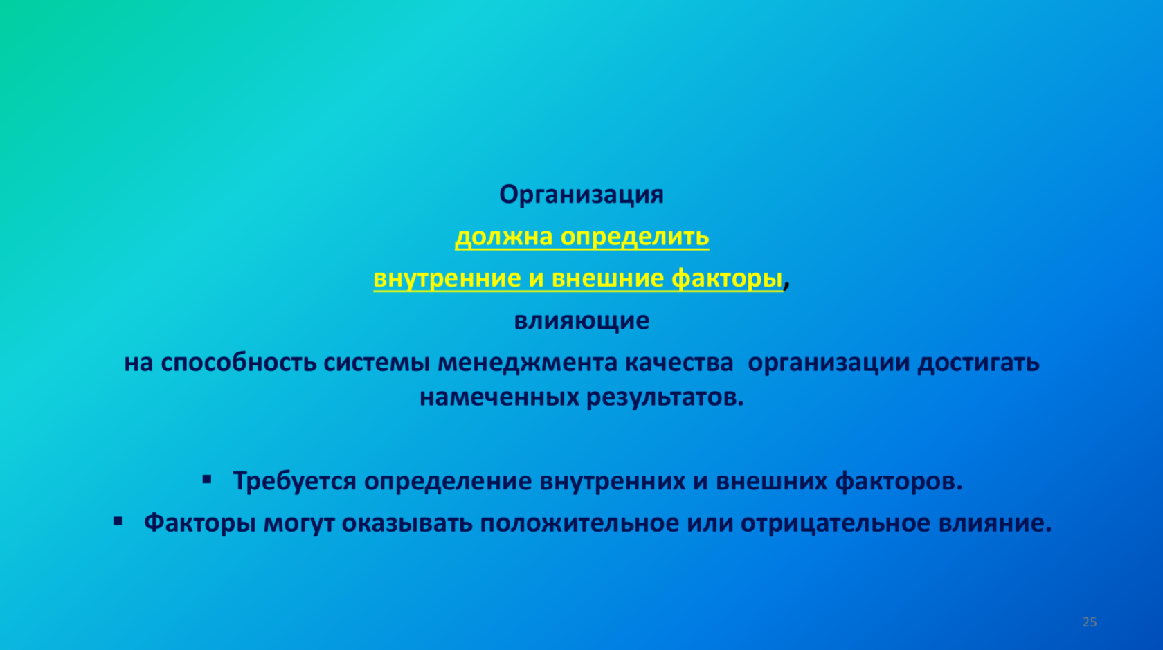 доту практик управление качеством жизни фото 86