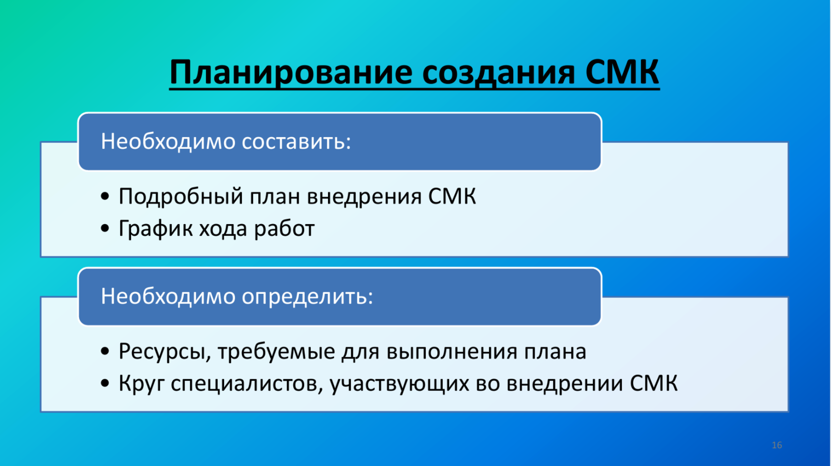 доту практик управление качеством жизни фото 118